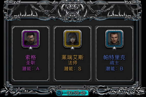 2113游戏宝典
