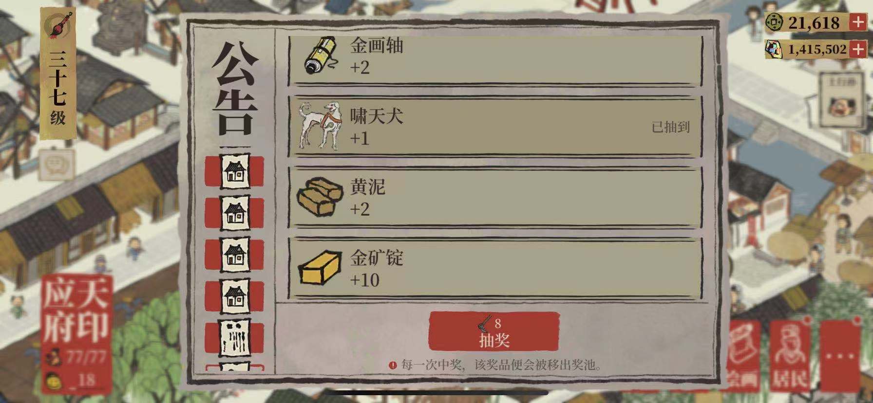 江南百景图披星戴月荷锄归活动怎么玩 最新活动玩法指南