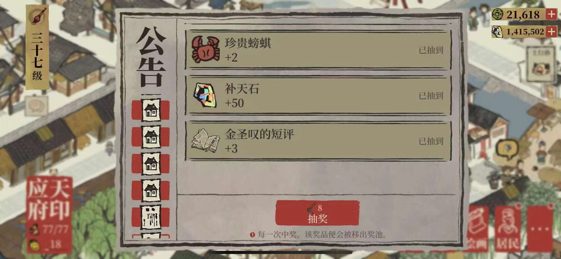 江南百景图披星戴月荷锄归活动怎么玩 最新活动玩法指南