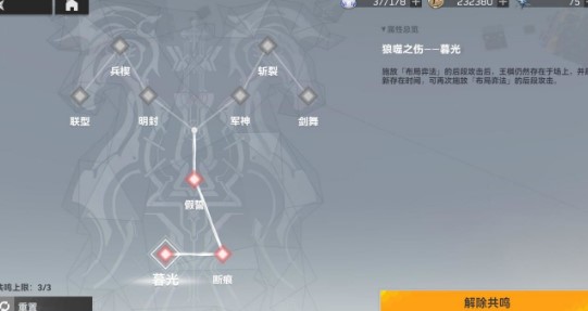 《深空之眼》提尔神格强度一览