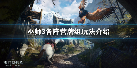 2113游戏宝典