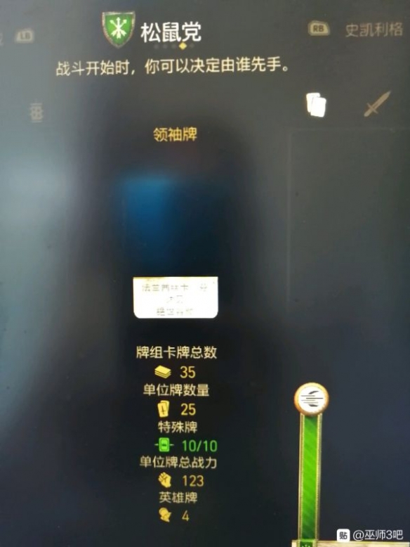2113游戏宝典