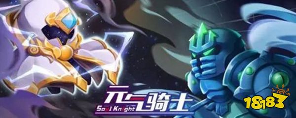 《元气骑士》惊雷天赋搭配推荐