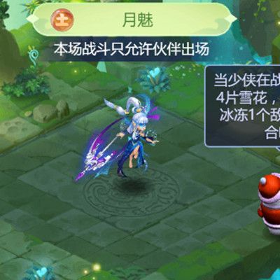 梦幻西游网页版12月五行斗法通关攻略