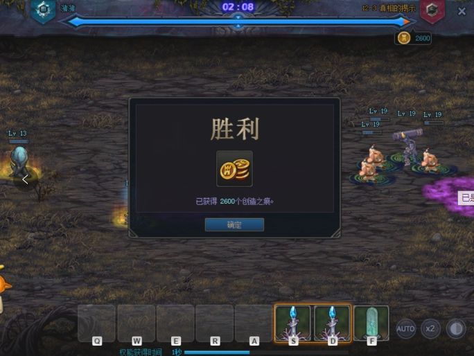 《DNF》预言之章12-3怎么过？预言之章12-3关卡通关攻略