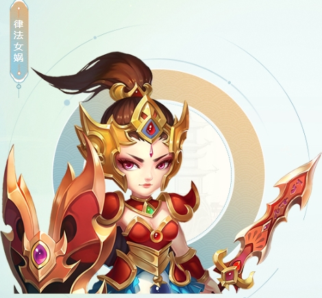 《梦幻西游手游》律法女娲怎么样？律法女娲技能介绍