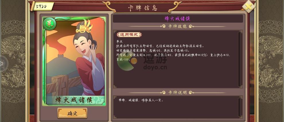 《皇帝成长计划2》赚钱攻略 怎么快速赚钱？