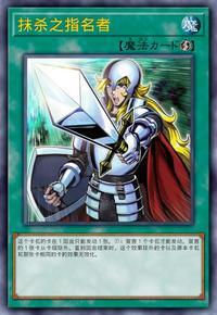游戏王大师决斗泛用魔法卡推荐