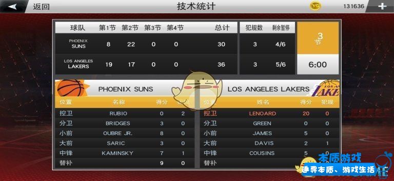《nba2k20》辉煌生涯模式解析