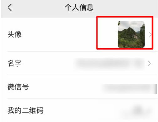 和平精英如何更换头像  和平精英更换头像方法