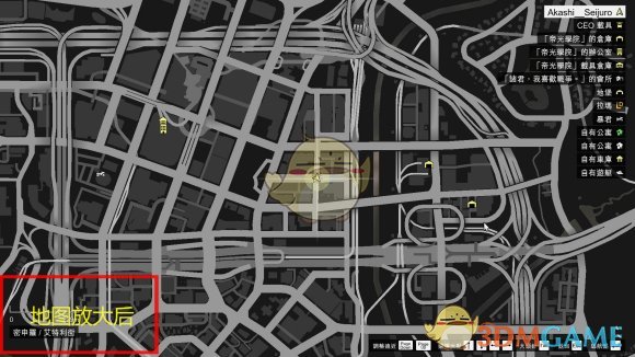 gta5警察局怎么进