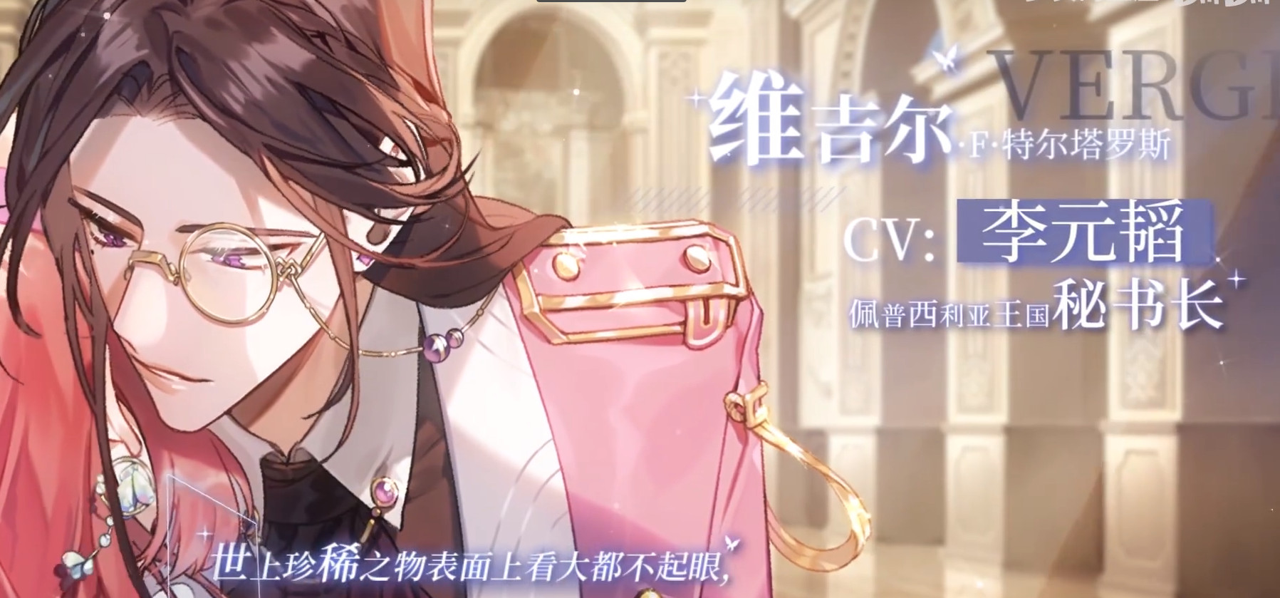 少女的王座黑羊怎么打 黑羊打法攻略
