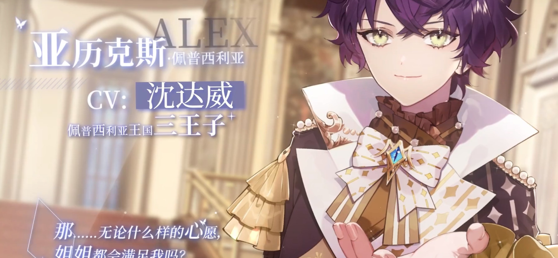 少女的王座黑羊怎么打 黑羊打法攻略