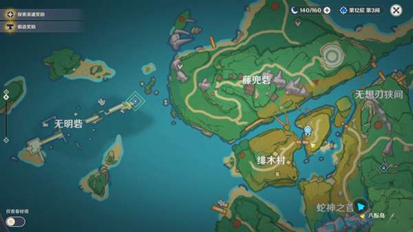 《原神》远吕羽氏遗事其四攻略