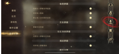 哈利波特魔法觉醒怎么切换账号  哈利波特魔法觉醒切换账号方法介绍