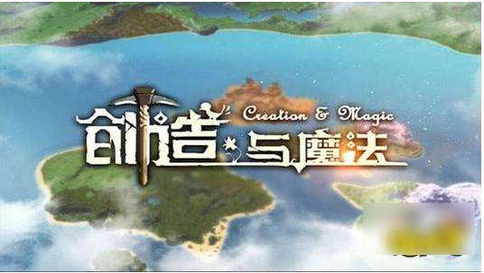 《创造与魔法》鸡蛋饼配方 鸡蛋饼配方做法介绍