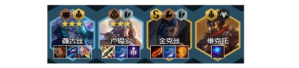 《云顶之弈》12.6黑魔卢锡安阵容装备搭配攻略