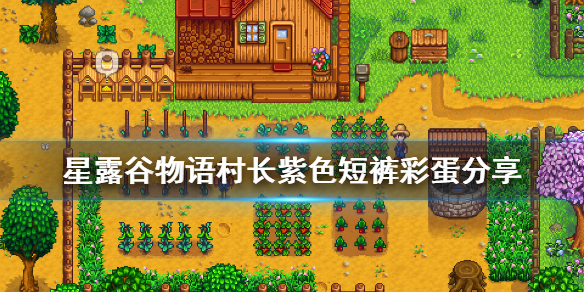 2113游戏宝典