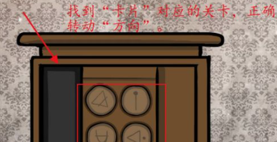 锈湖根源攻略隐藏关卡过关攻略