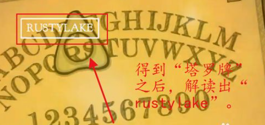 锈湖根源攻略隐藏关卡过关攻略