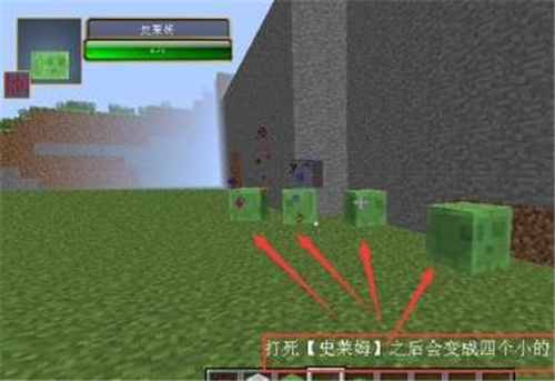 《我的世界》粘液球在哪里获得？粘液球获得方法分享