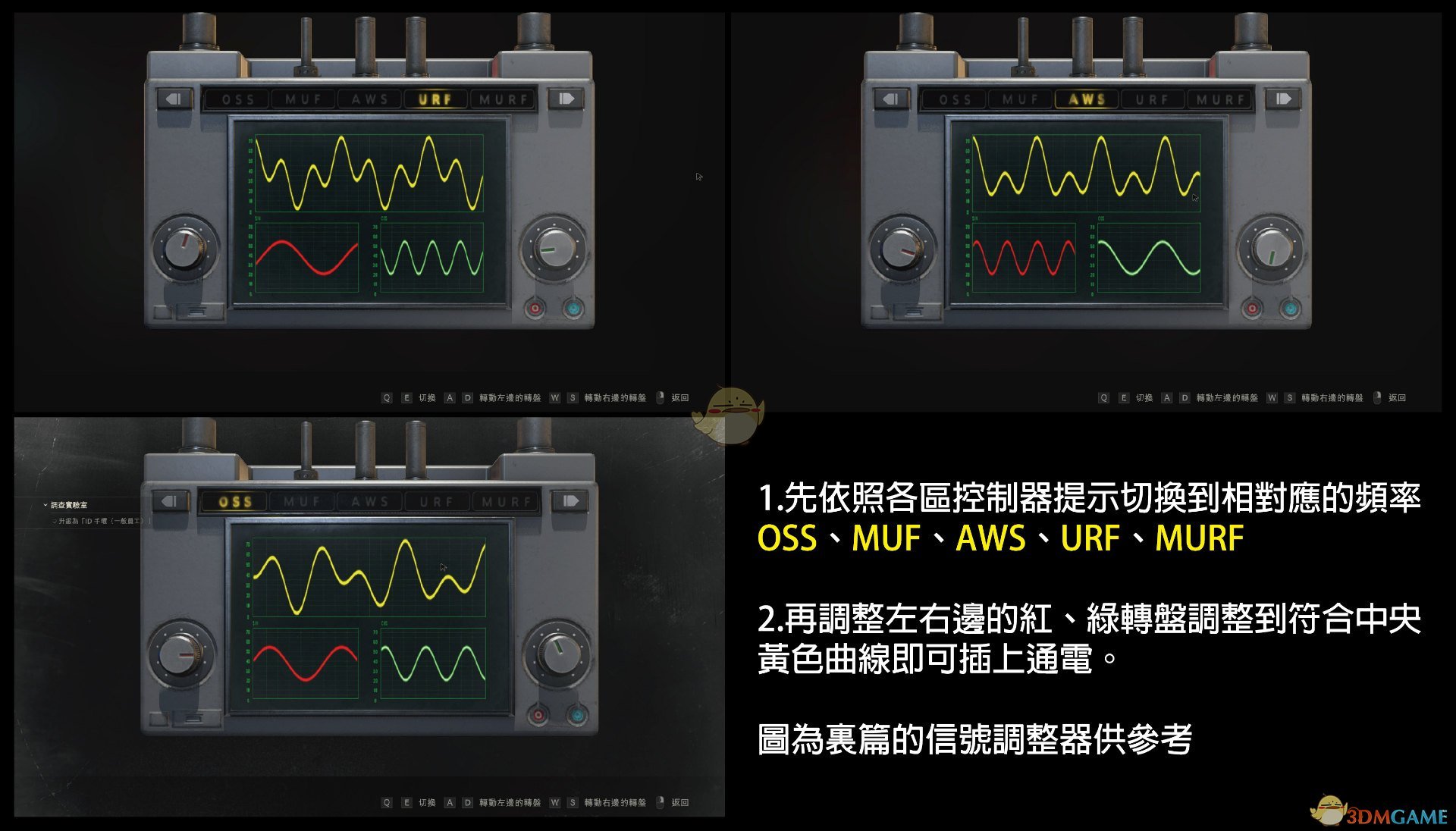 《生化危机2：重制版》全谜题密码图文汇总
