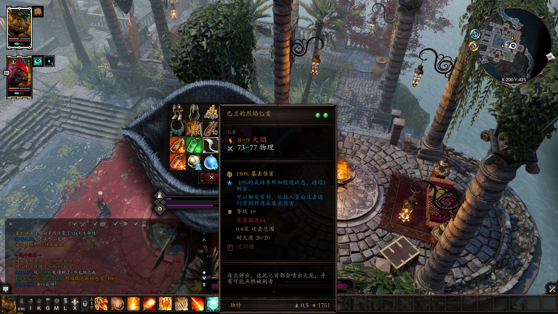 《神界原罪2》怎么快速升级装备 快速升级装备方法分享