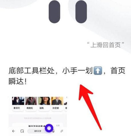 夸克浏览器在哪里能找到彩蛋 彩蛋活动入口详情