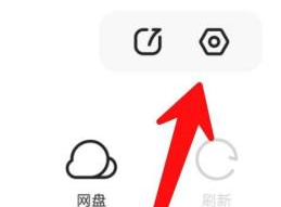 夸克浏览器在哪里能找到彩蛋 彩蛋活动入口详情
