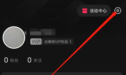 快影如何申请成为创作者 创作者认证申请步骤教程