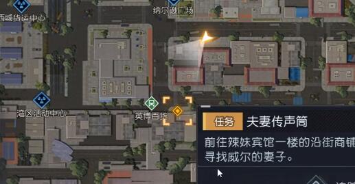 黎明觉醒如何制作小丑面具 小丑面具制作需要材料详情
