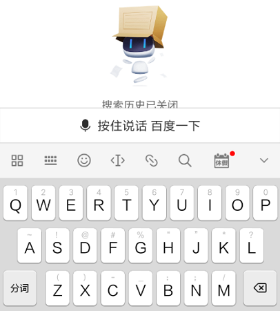 手机搜狗输入法如何关闭打字声 声音设置具体教程
