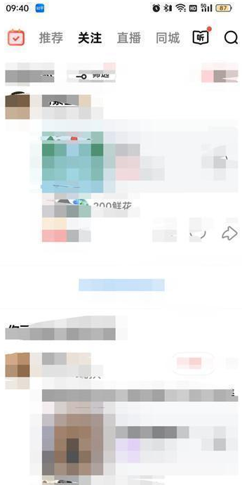 全民k歌礼物墙在哪里看 查询礼物墙步骤攻略