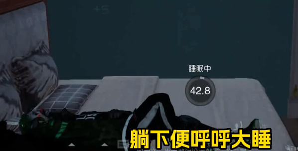 黎明觉醒如何开启噩梦觉醒 触发噩梦觉醒条件详情