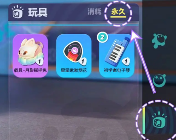蛋仔派对如何领取到电子琴 电子琴获得具体教程