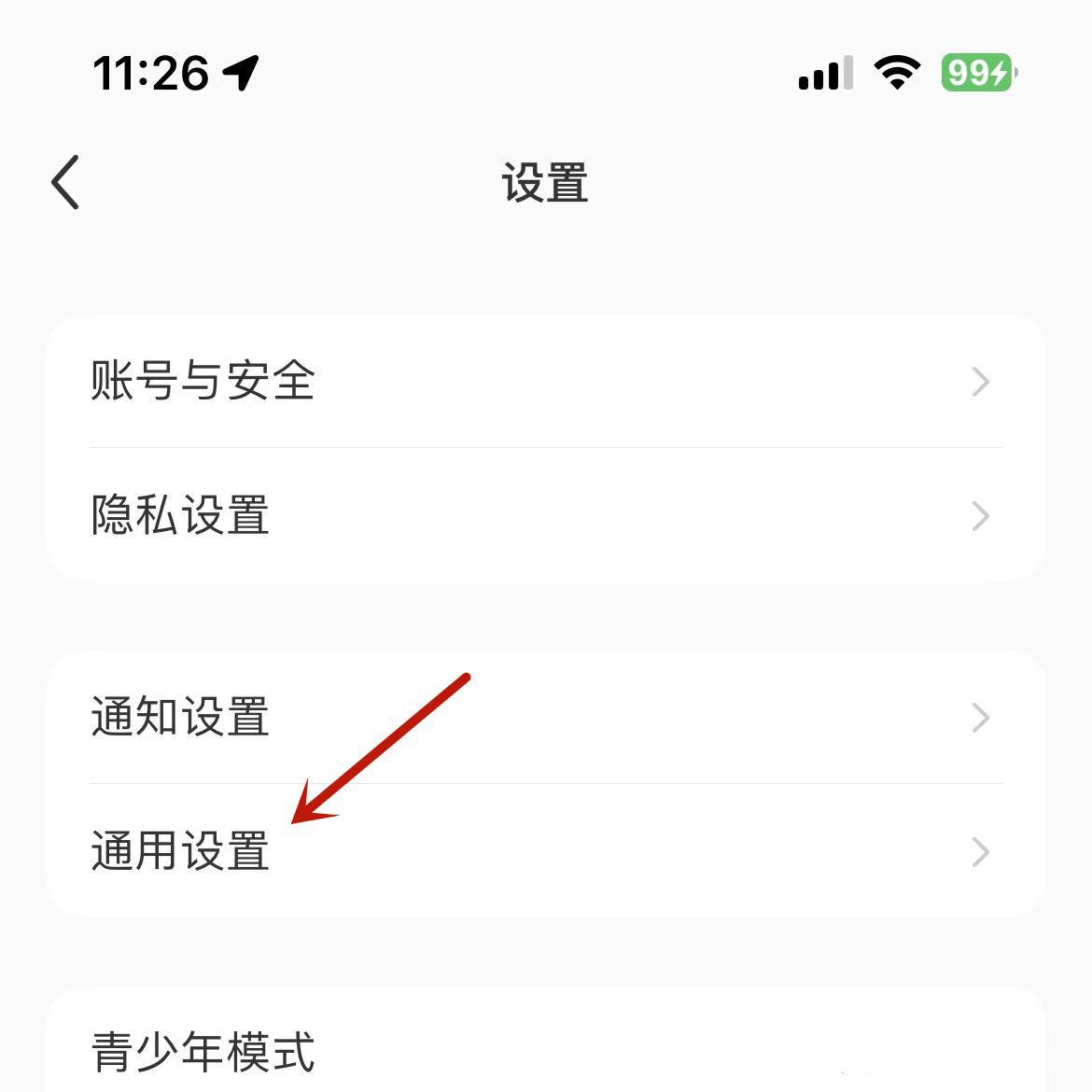 小红书如何开启视频hdr效果 HDR效果设置步骤教程
