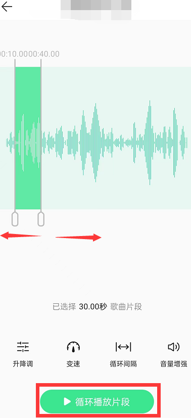 qq音乐在哪里体验练唱歌模式 练唱模式设置步骤教程