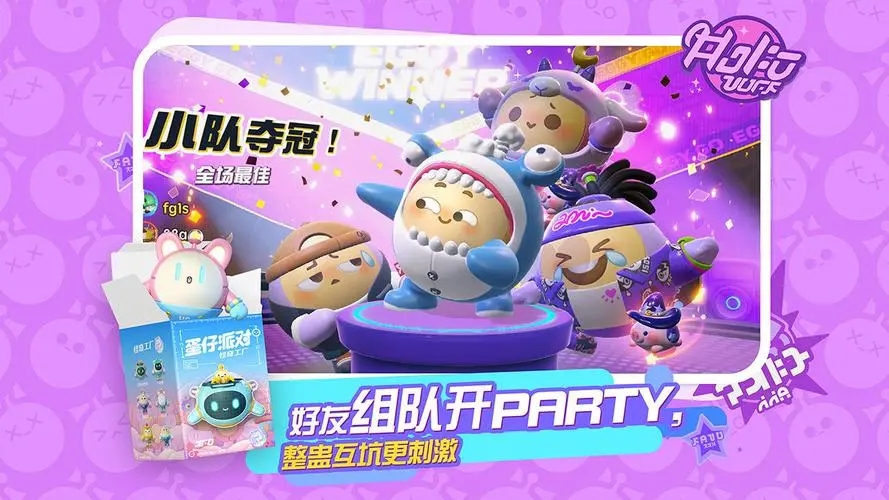 蛋仔派对云奔潮涌地图如何通关 云奔潮涌通关教程介绍