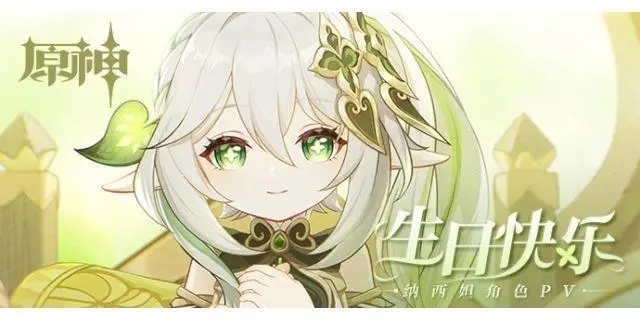 原神3.6版本会有哪些角色登场 3.6up角色出场介绍