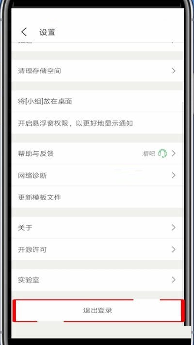 豆瓣在哪里切换不同账号 快速切换账号详细教程