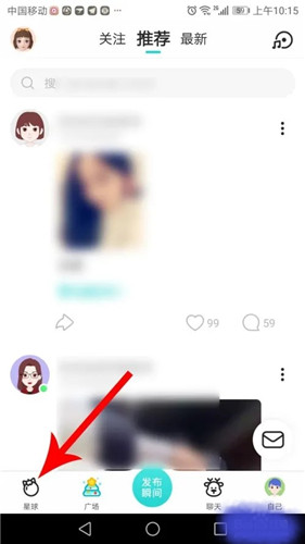 soul在哪里创建派对房间 炸派对玩法模式推荐