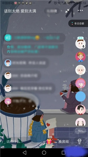 soul在哪里创建派对房间 炸派对玩法模式推荐