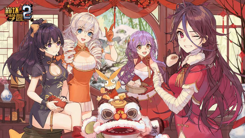 崩坏学园2九周年庆什么日期开启 九周年庆典活动具体介绍