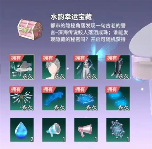 舞动星闪耀在哪里获取鲛珠之泪 获取鲛珠之泪具体教程