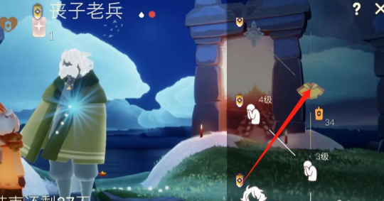 光遇穿越季先祖可以兑换什么奖励 穿越季奖励需要蜡烛详情