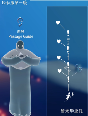 光遇穿越季先祖可以兑换什么奖励 穿越季奖励需要蜡烛详情