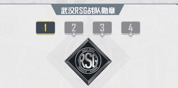和平精英在哪里领取战队粉丝logo 获得粉丝logo详细教程