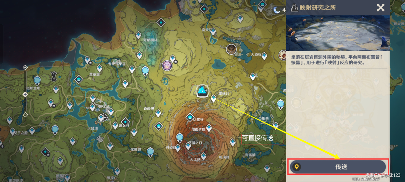 原神振晶的复核实验第二天如何打 第二关通关阵容详情
