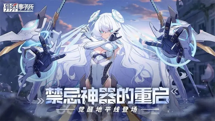异界事务所死神有什么天赋 死神技能效果强度测评