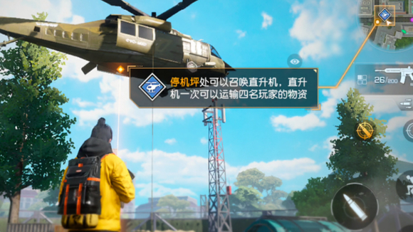 黎明觉醒生机封锁区活动如何参加 活动玩法教程介绍